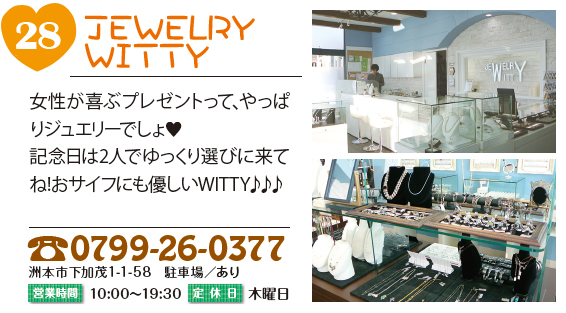 JEWELRY WITTY