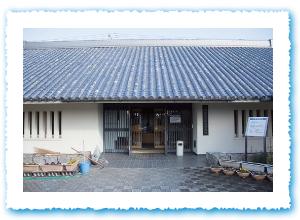高田屋嘉兵衛翁記念館
