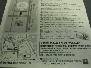 RIMG0139