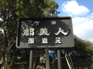 ①IMG_1469